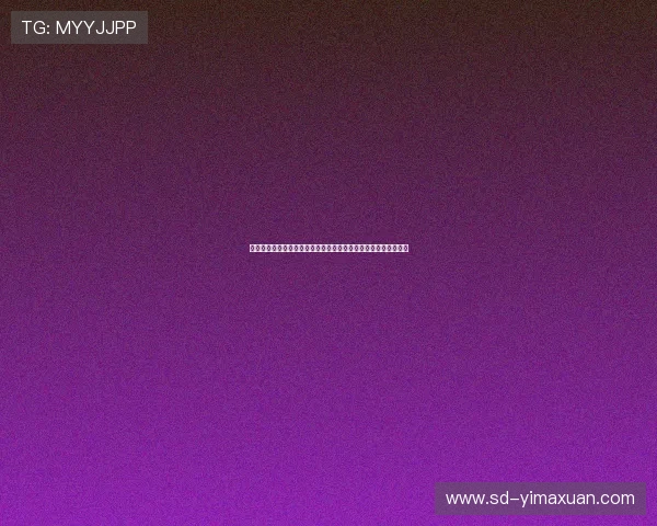 世界冰壶混双锦标赛步入关键轮次各队激战争夺晋级席位精彩纷呈 世界冰壶混双锦标赛步入关键轮次各队激战争夺晋级席位精彩纷呈